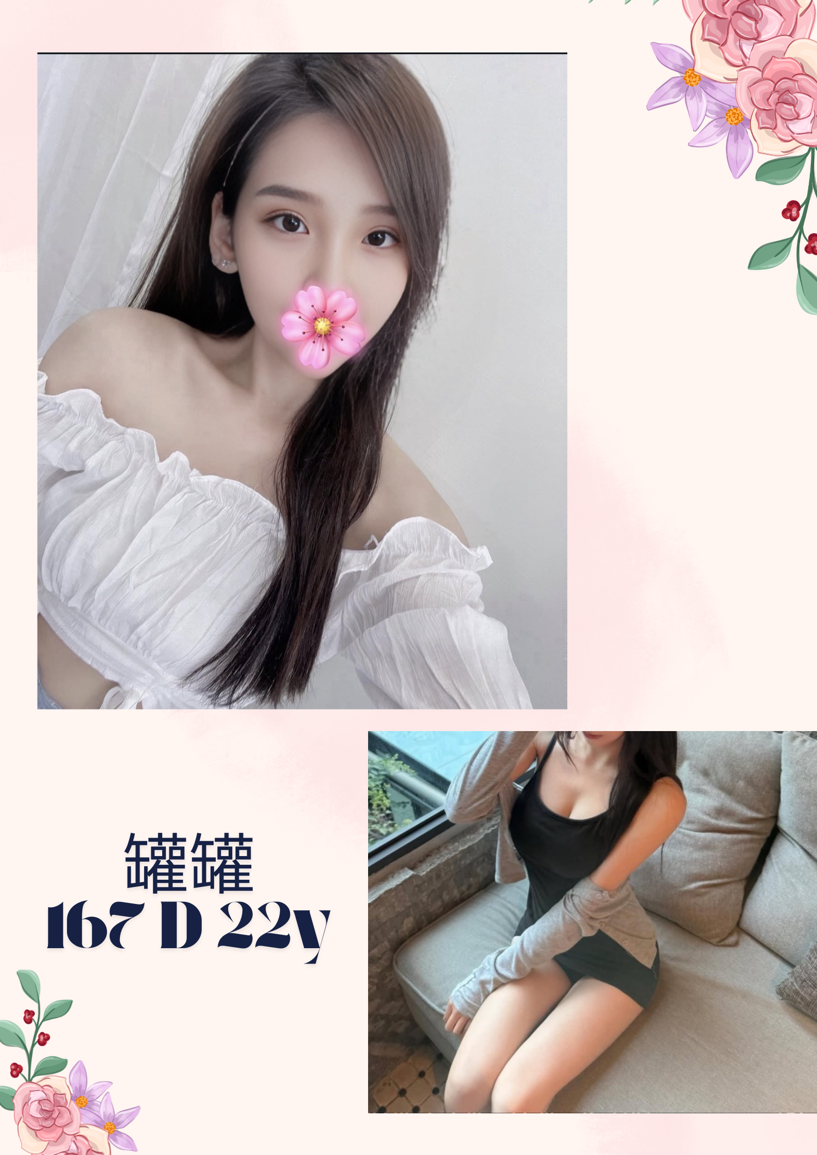 台中住家安排小姐罐罐標籤:中部到府服務