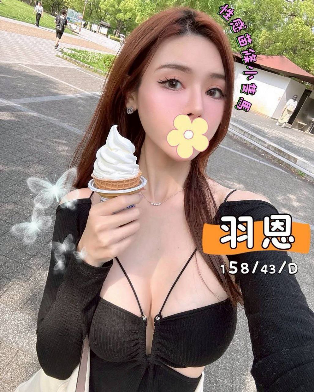 彰化現金叫小姐羽恩標籤:彰化叫小姐付現