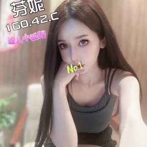 <strong>台中茶妹外約<hr>芬妮<hr>標籤:台中茶妹上門<strong>