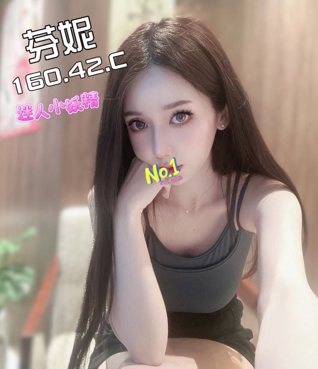 台中茶妹外約芬妮標籤:台中茶妹上門
