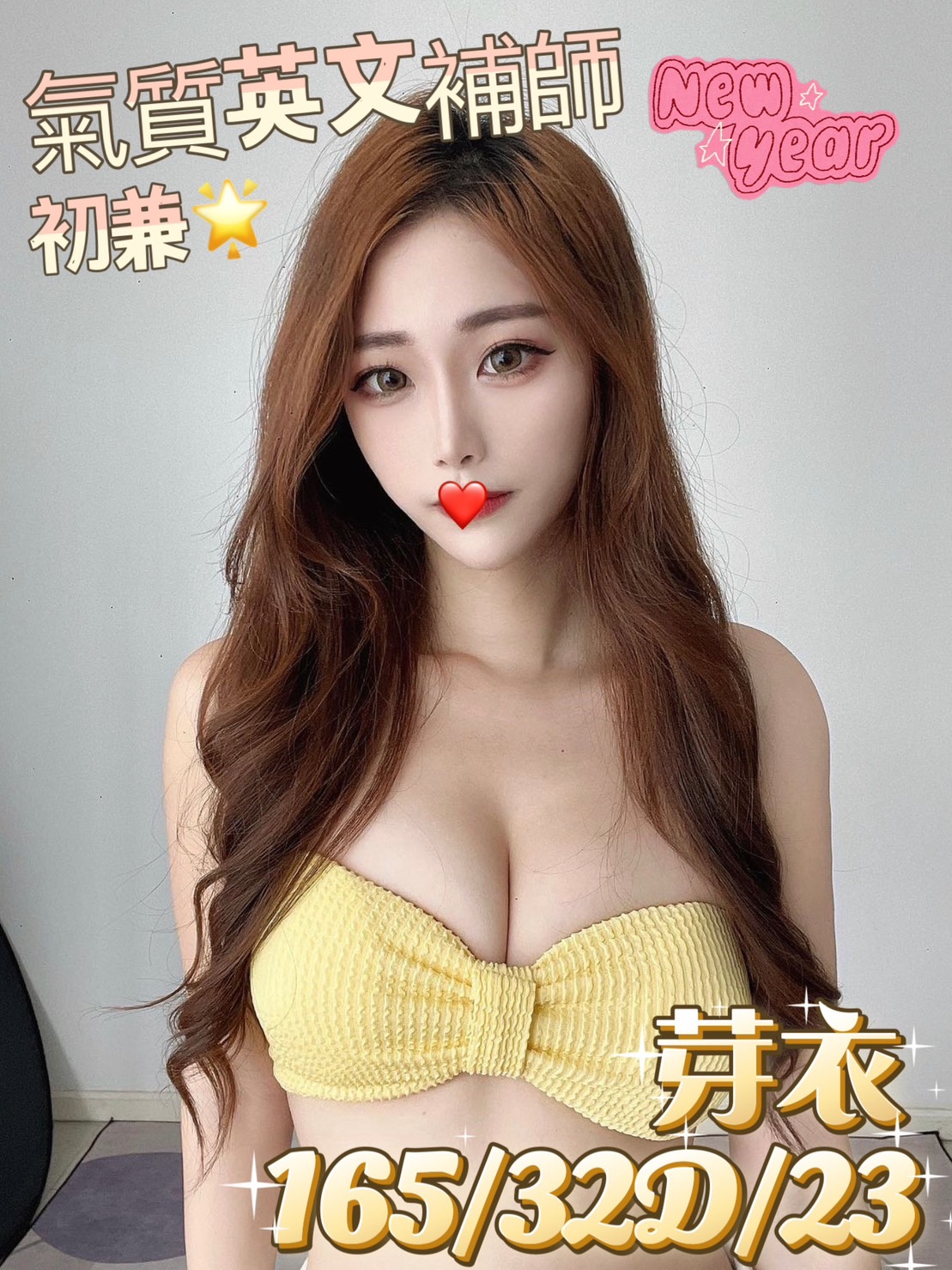 板橋外約正妹芽依標籤:新莊看照打炮