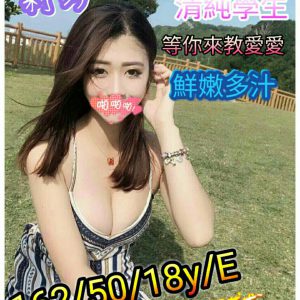 <strong>高雄紓壓全套<hr>莉莎<hr>標籤:高雄出差叫小姐<strong>