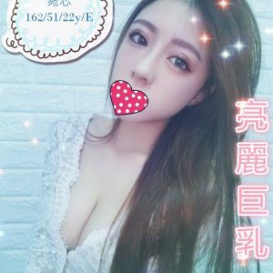 <strong>左營旅館約妹<hr>婉芯<hr>標籤:鼓山叫小姐<strong>