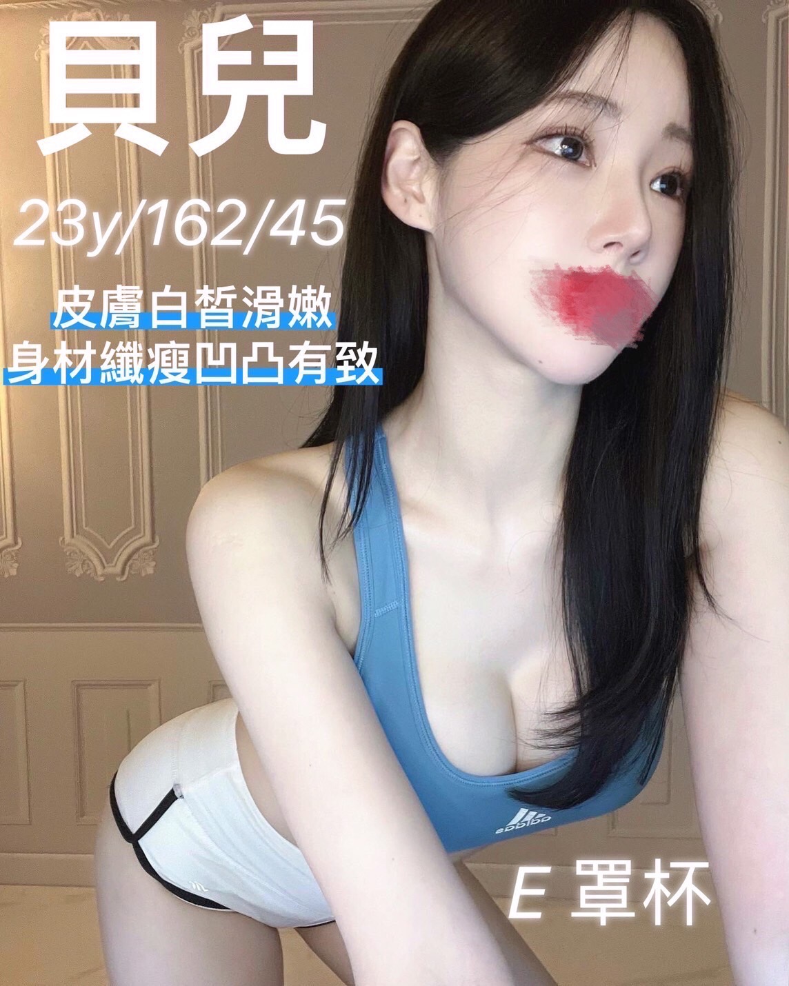 彰化外約介紹貝兒標籤:員林半套