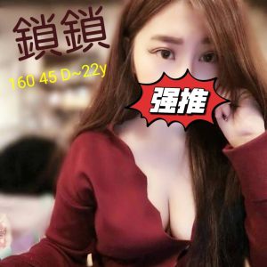 <strong>彰化外約妹訊<hr>鎖鎖<hr>標籤:彰化叫小姐評價<strong>