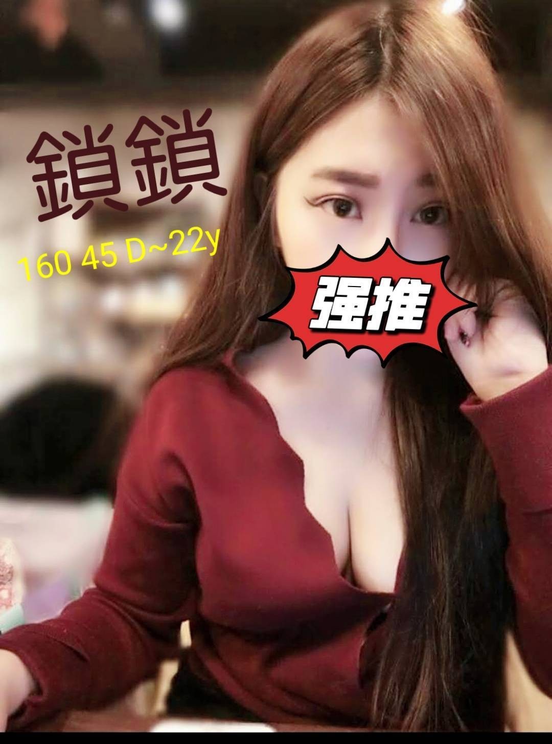 彰化外約妹訊鎖鎖標籤:彰化叫小姐評價