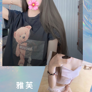 <strong>台北18Y學生妹<hr>雅芙<hr>標籤:台北嫩妹約炮<strong>