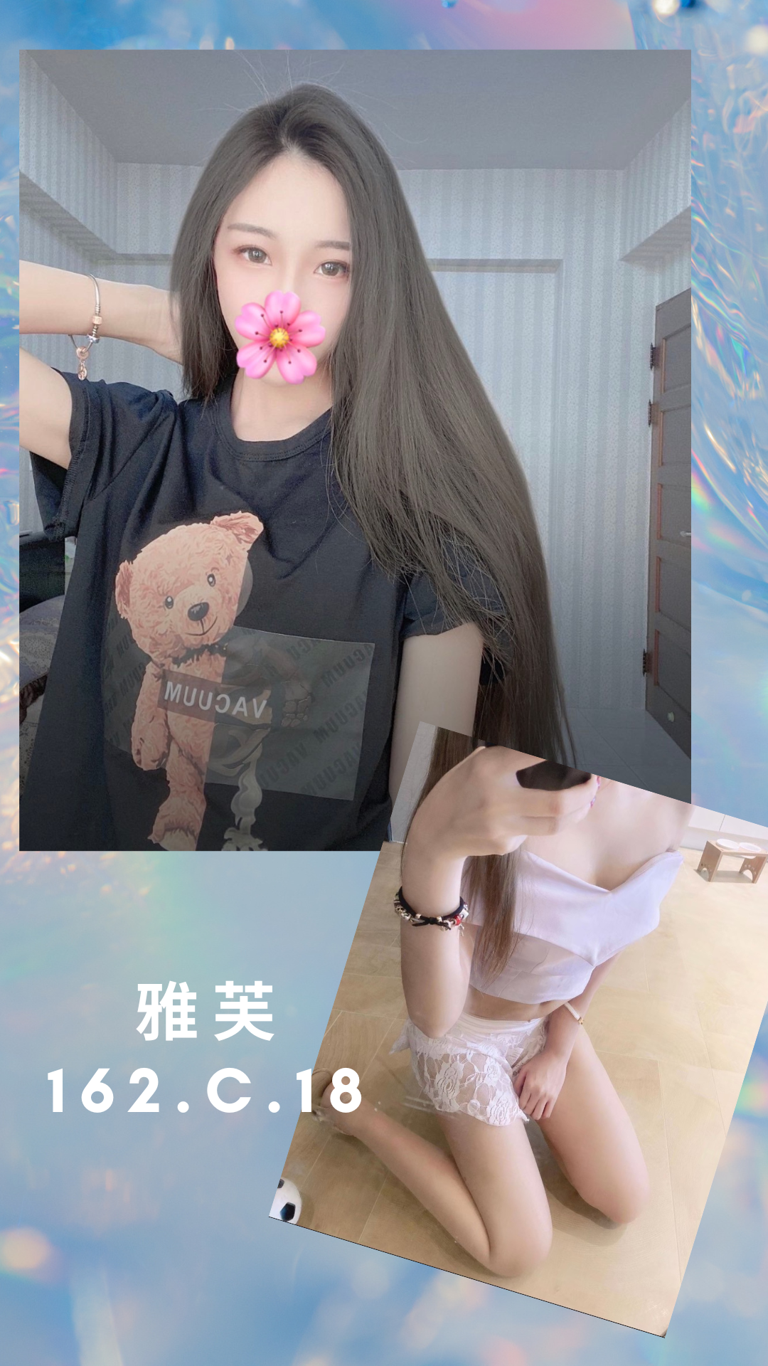 台北18Y學生妹雅芙標籤:台北嫩妹約炮