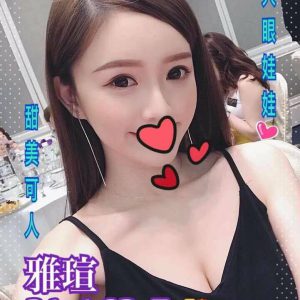 <strong>鳳山外約介紹<hr>雅軒<hr>標籤:五甲叫小姐<strong>