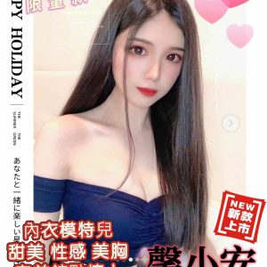 <strong>台北找巨乳茶<hr>馨小安<hr>標籤:台北巨乳茶妹<strong>