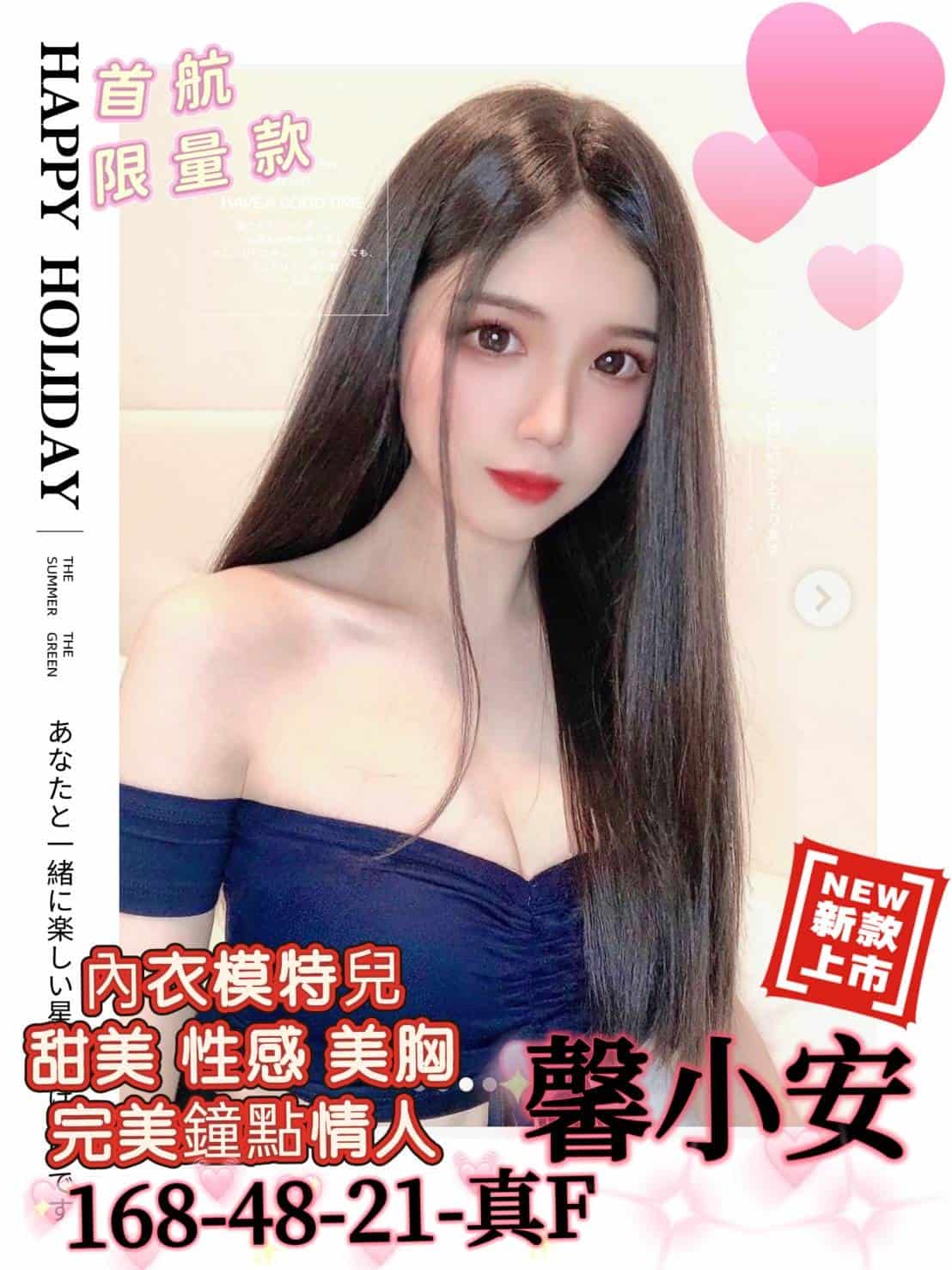 台北找巨乳茶馨小安標籤:台北巨乳茶妹
