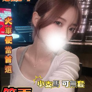 <strong>高雄茶妹外約<hr>筱雨<hr>標籤:高雄茶妹上門<strong>