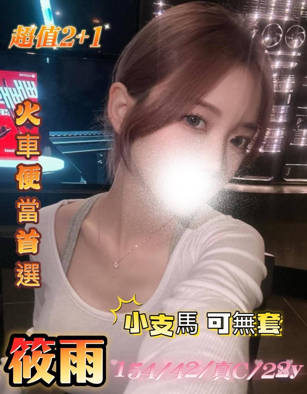 高雄茶妹外約筱雨標籤:高雄茶妹上門