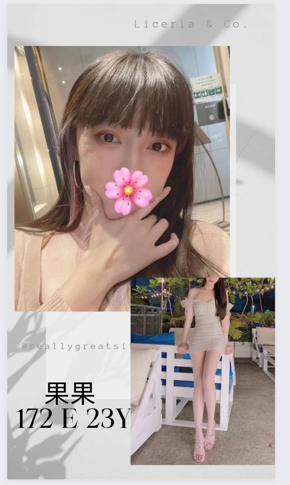 桃園住家約炮果果標籤:中壢按摩