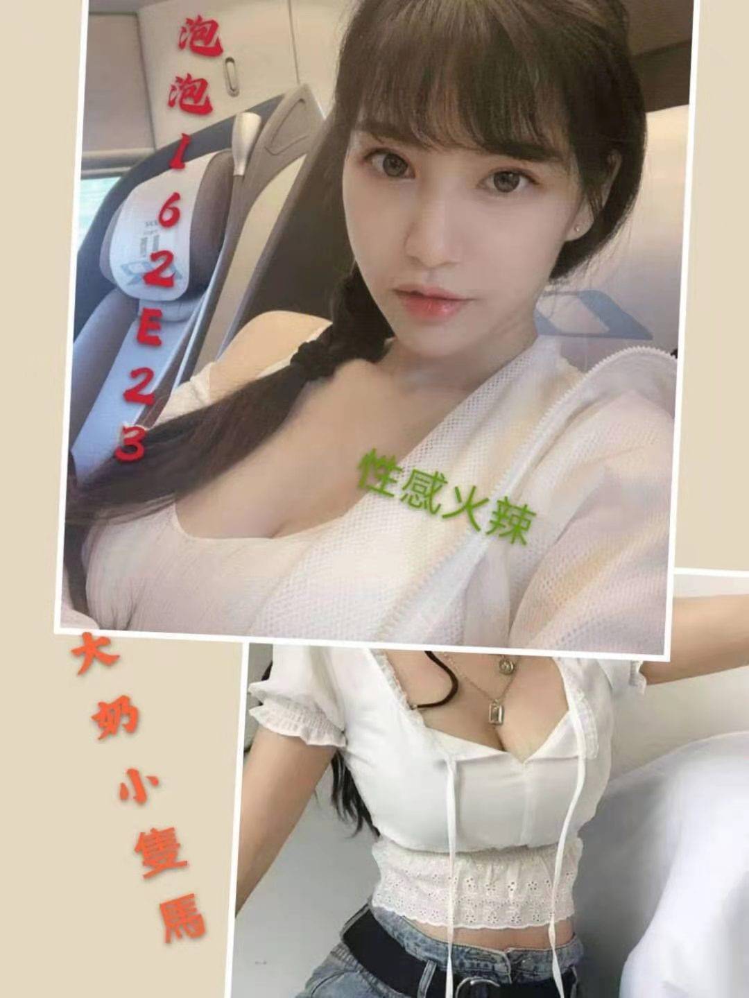 士林外約介紹泡泡標籤:新店性服務