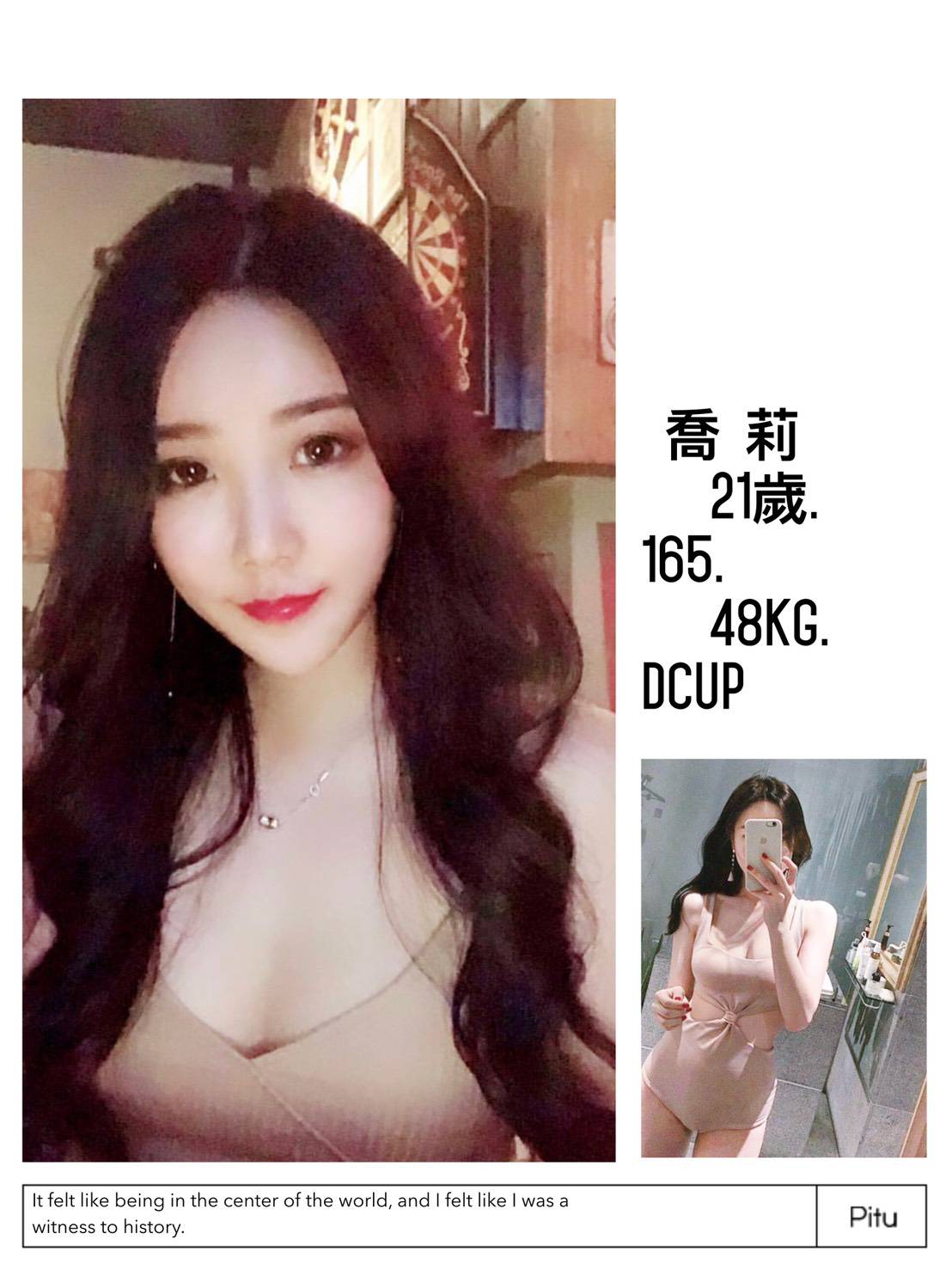 西門町外約推薦喬莉標籤:萬華看照約妹
