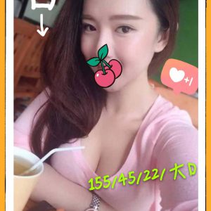 <strong>台南熟女約炮<hr>甜心<hr>標籤:永康看照全套<strong>