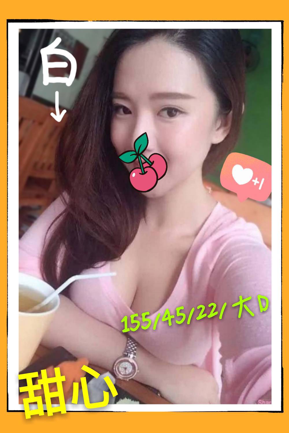 台南熟女約炮甜心標籤:永康看照全套