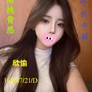 <strong>台南飯店約炮<hr>欣瑜<hr>標籤:台南台灣妹兼職<strong>