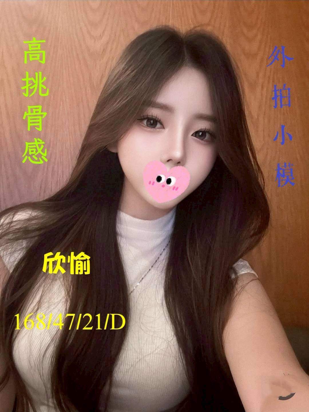 台南飯店約炮欣瑜標籤:台南台灣妹兼職