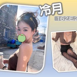 <strong>楠梓外送茶<hr>冷月<hr>標籤:左營定點<strong>