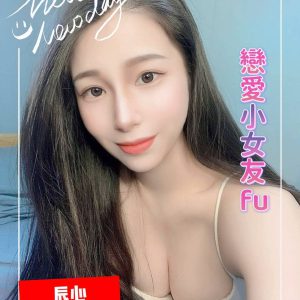 <strong>桃園住家外約<hr>辰心<hr>標籤:中壢全套外送<strong>
