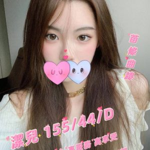 <strong>桃園楊梅叫小姐<hr>潔兒<hr>標籤:桃園楊梅約妹<strong>