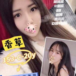 <strong>高雄住家約學生<hr>香草<hr>標籤:高雄旅館約學生<strong>