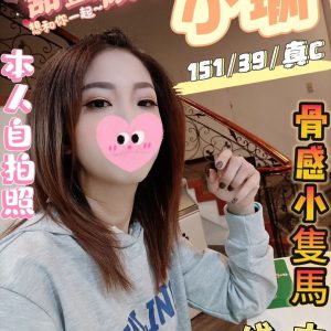 <strong>桃園民宿外約<hr>小瑜<hr>標籤:桃園民宿約炮<strong>