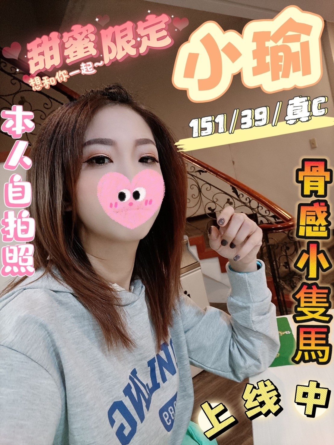 桃園民宿外約小瑜標籤:桃園民宿約炮