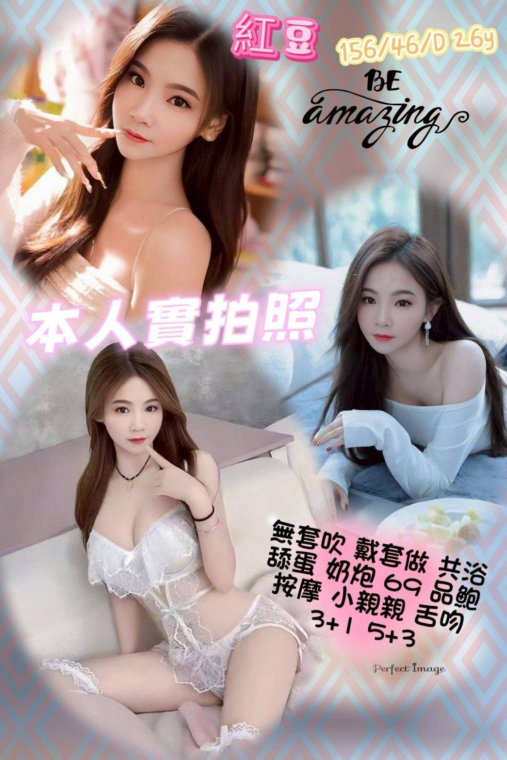 高雄楠梓區叫小姐紅豆標籤:高雄楠梓約妹