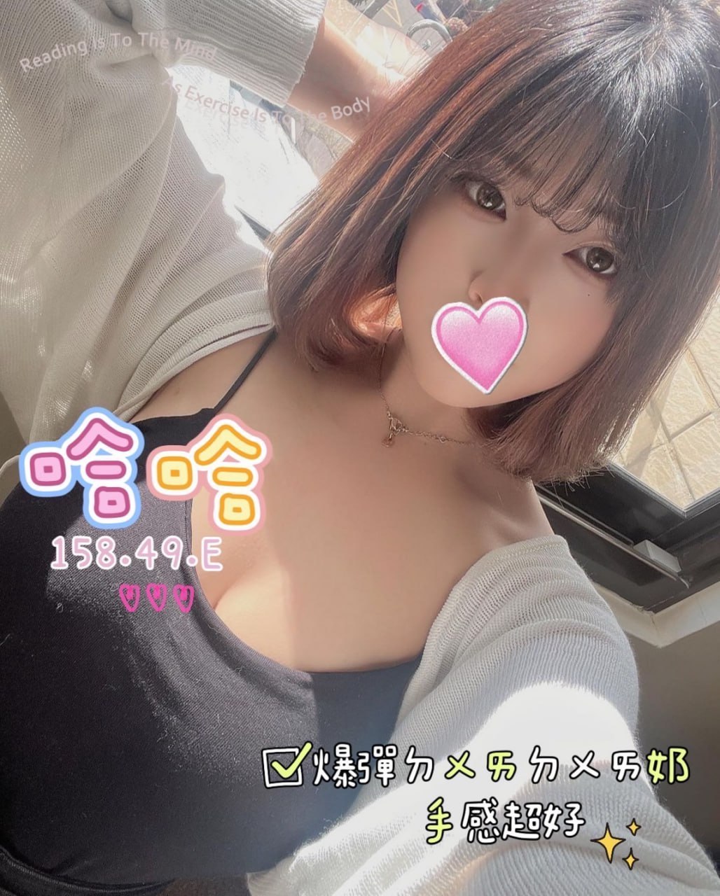 台南老司機約小姐哈哈標籤:台南正妹約會