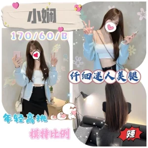 <strong>台北松山區叫小姐<hr>小嫻<hr>標籤:台北松山約妹<strong>