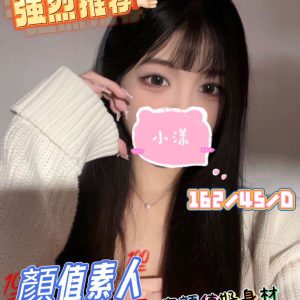 <strong>台南東區叫小姐<hr>小漾<hr>標籤:台南東區約妹<strong>