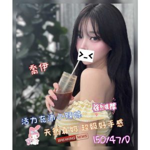 <strong>台南汽車旅館約炮<hr>喬伊<hr>標籤:永康找女人<strong>