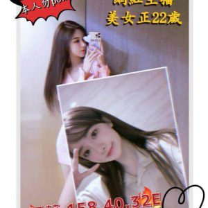 <strong>桃園網站約妹<hr>貝蒂<hr>標籤:桃園網路約炮<strong>