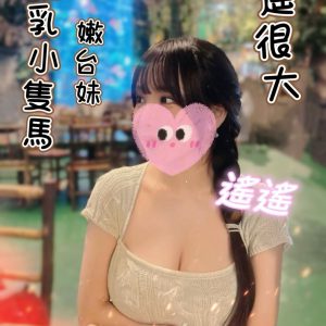 <strong>桃園新屋叫小姐<hr>遙遙<hr>標籤:桃園新屋約妹<strong>