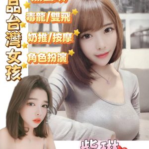 <strong>高雄約炮資訊<hr>紫琳<hr>標籤:高雄約炮網<strong>