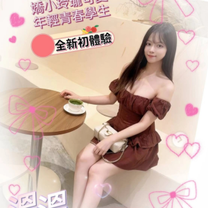 <strong>台南外送茶網<hr>溫溫<hr>標籤:台南外送茶價錢<strong>