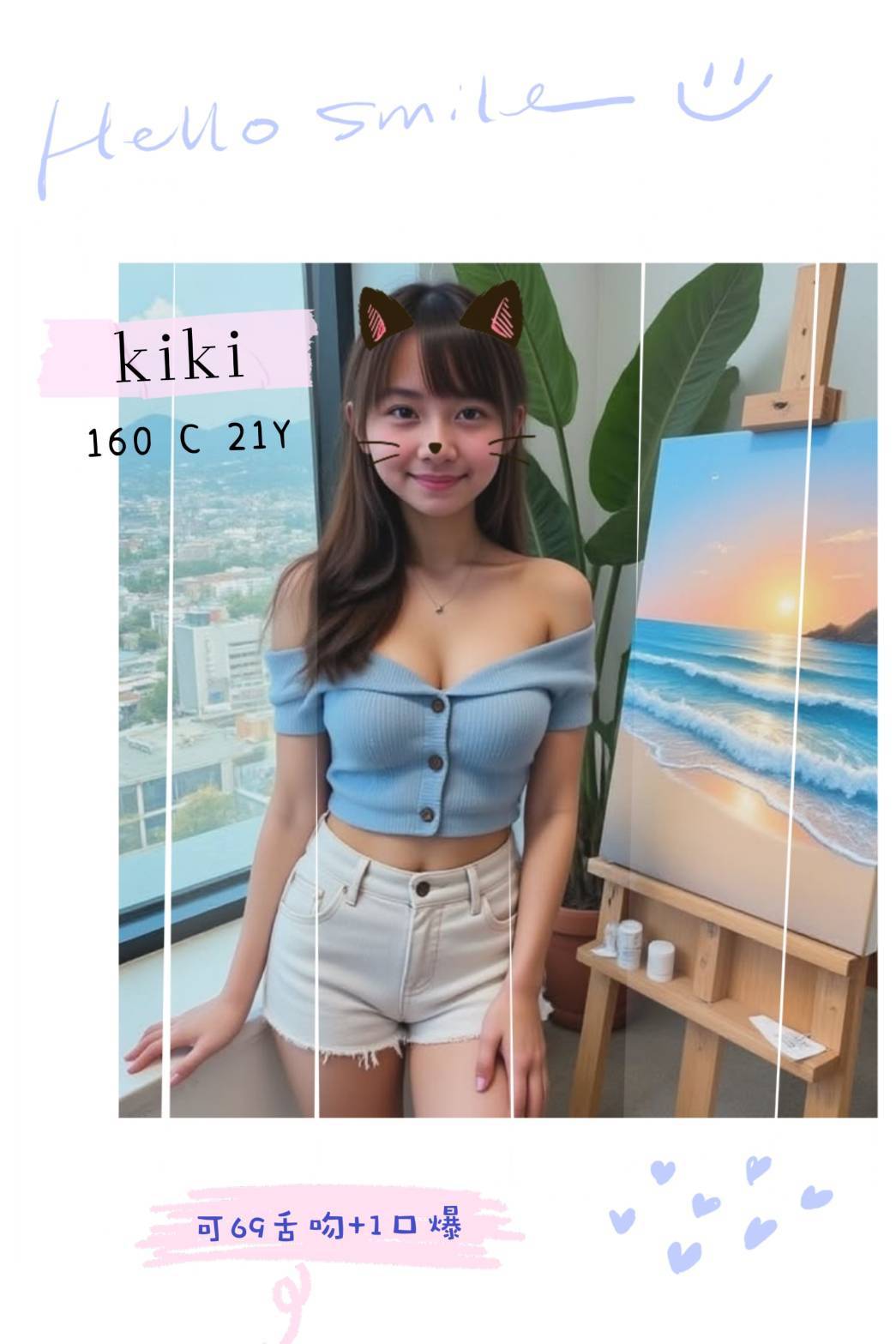 鹿港全套外送KIKI標籤:員林按摩