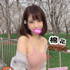 <strong>台中老司機約小姐<hr>棉花<hr>標籤:台中正妹約會<strong>