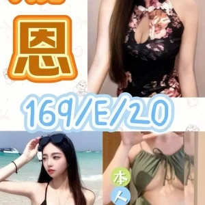 <strong>高雄網站約妹<hr>娜娜<hr>標籤:高雄網路約炮<strong>