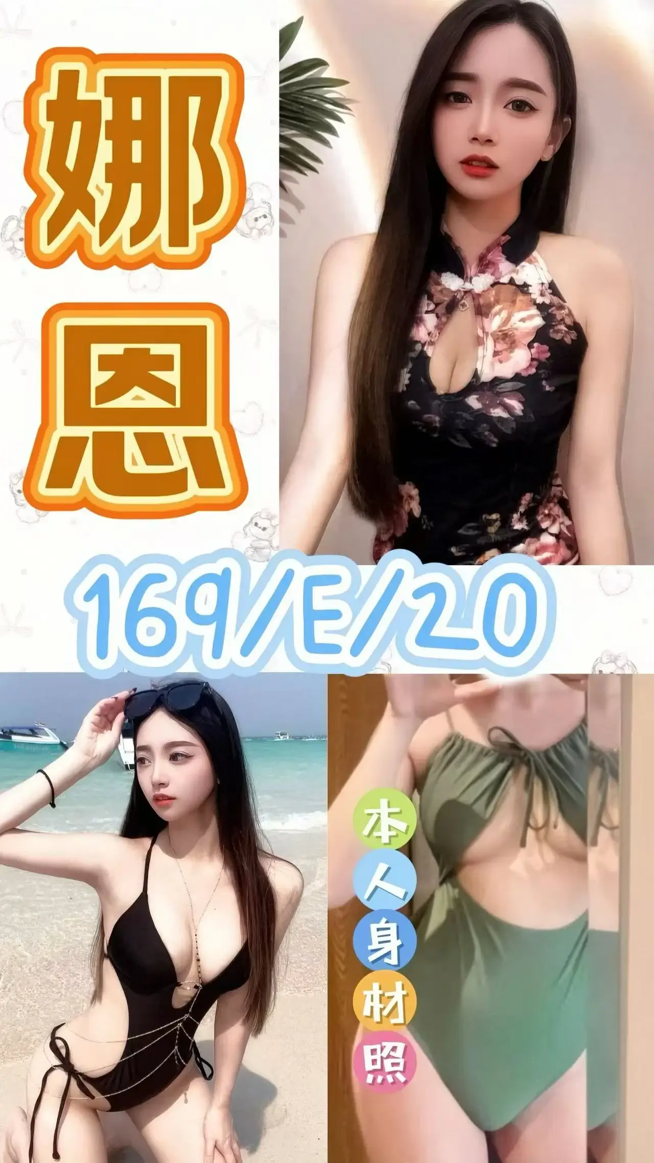 高雄網站約妹娜娜標籤:高雄網路約炮