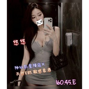 <strong>高雄OL兼職<hr>悠悠<hr>標籤:高雄外約熟女<strong>