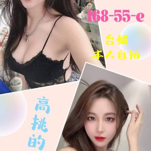 <strong>桃園中壢叫小姐<hr>漫漫<hr>標籤:桃園中壢約妹<strong>