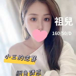 <strong>高雄仁武區叫小姐<hr>小三<hr>標籤:高雄仁武約妹<strong>