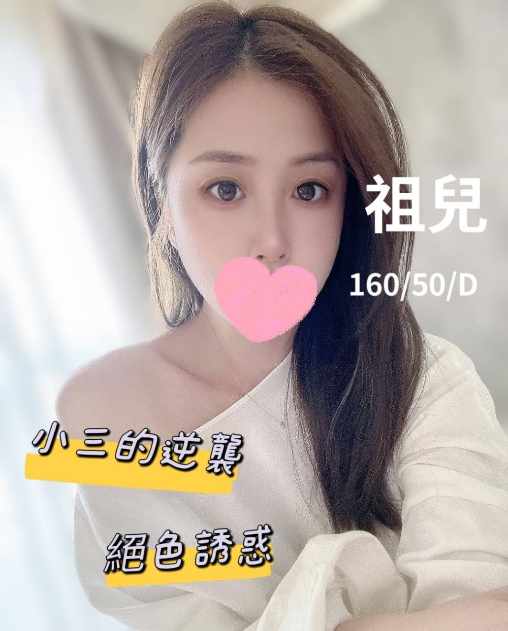 高雄仁武區叫小姐小三標籤:高雄仁武約妹