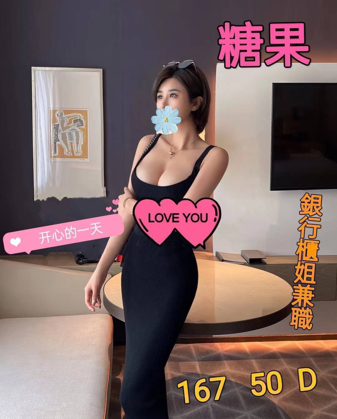 彰化外約叫小姐糖果標籤:彰化外送叫小姐