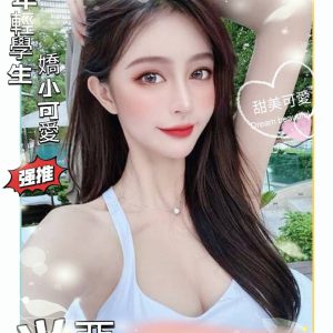 <strong>台中全套外送小姐<hr>米亞<hr>標籤:台中約炮照片<strong>