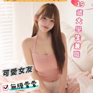 <strong>高雄左營區叫小姐<hr>小伊<hr>標籤:高雄左營約妹<strong>